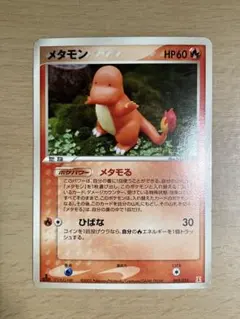 メタモン 046/086 ポケモンカード メタモン ポケモンカード 046/086 - メルカリ