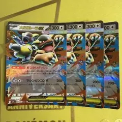 ポケモンカードセット EX ポケカまとめ売り 45枚 2025年最新】ポケカexまとめ売りの人気アイテム - メルカリ