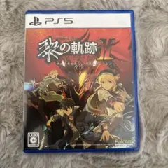 英雄伝説 黎の軌跡 II PS5