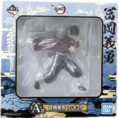 鬼滅の刃　冨岡義勇　一番くじ　フィギュア　無限城　最安値 Amazon.co.jp: バンプレスト 一番くじ 鬼滅の刃 肆 誰よりも強靭