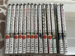 葬送のフリーレン 全巻セット 1-14巻