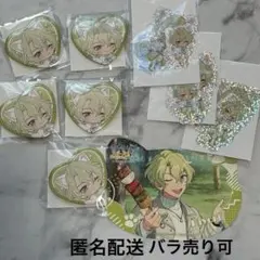 【バラ売り可】ナンジャタウン　巴日和　セット