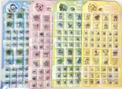 ポケモン　タイルブロックシール　4枚セット