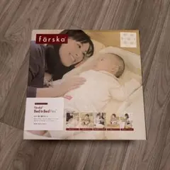 通販生活カタログハウス fabe子ども用メディカル枕 未使用枕カバー2枚 