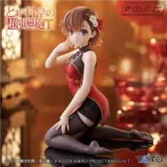 とある科学の超電磁砲 Desktop Cute 御坂美琴～チャイナドレスver～