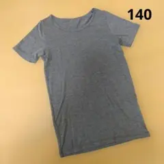 ユニクロ140ヒートテック半袖インナー