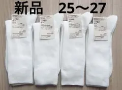 無印良品 紳士　足なり直角　ズレ落ちにくいリブ編み靴下　オフ白