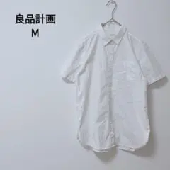 良品計画　シャツ　羽織　綿100　シンプル　薄手　半袖　無地　М