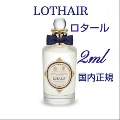 2025年最新】ペンハリガン ロタールの人気アイテム - メルカリ