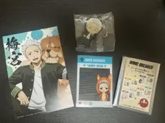 WINDBREAKER ウィンブレ 梅宮一 グッズ