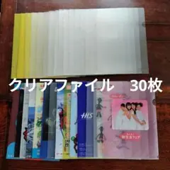 クリアファイル２枚　千葉県　チーバくん Amazon.co.jp: チーバくん A4 クリアファイル : 文房具