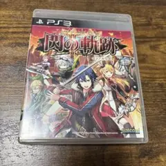 閃の軌跡 PS3版　プレステ3