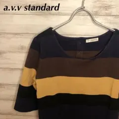 古着 半袖 ワンピース スカート a.v.v standard ボーダー F