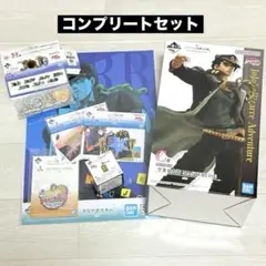 一番くじ ジョジョ 空条承太郎 スターダストクルセイダース JOJO C賞