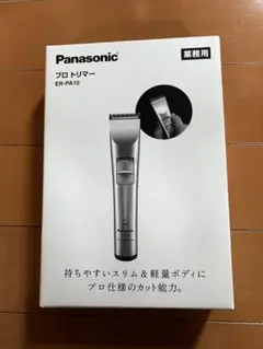 2026年最新】er-pa10の人気アイテム - メルカリ