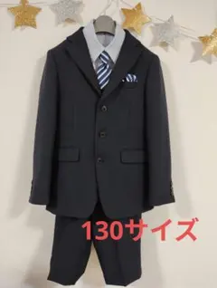 フォーマルスーツ5点セット 130 スーツ　男の子　入学式　卒園式