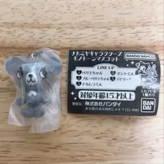 ナルミヤキャラクターズ モノトーンマスコット 가챠 ミントくん