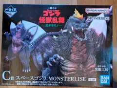 ゴジラ1番くじ　怪獣乱舞　C賞　スペースゴジラ