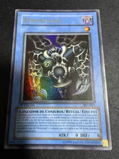 2026年最新】遊戯王 スペインの人気アイテム - メルカリ