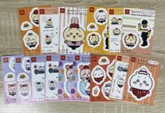 ちいかわ　マクドナルド　オリジナル　シール　15枚セット