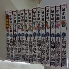 黙示録の四騎士　1-26巻　全巻初版　帯付 黙示録の四騎士 全巻セット 1~26巻全巻初版帯付き未開封シュリンク付き