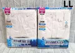 新品未使用　クレープ肌着　半ズボン　LL　　2袋