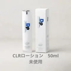 2026年最新】clrローションの人気アイテム - メルカリ