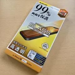iPhone16e/14/13/13 Pro ガラスフィルム カバー率99%