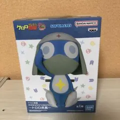 ケロロ軍曹 ドロロ兵長　フィギュア