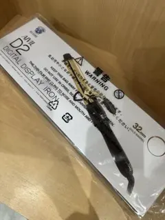 AIVIL D2 カールヘアアイロン 32mm 本体のサムネイル