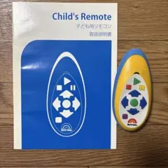 DWE ミッキーメイト ブルーレイメイト 子供用リモコン - メルカリ
