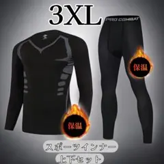 あっちゃん様 リクエスト 2点 まとめ商品