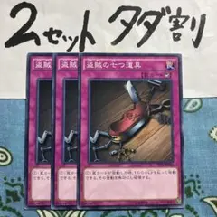 ばやしこ様 リクエスト 2点 まとめ商品