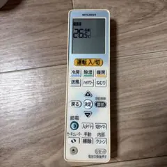 MITSUBISHI エアコン リモコン VS122