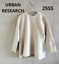 ジャガードペプラムブラウス　URBANRESEARCH　25SS