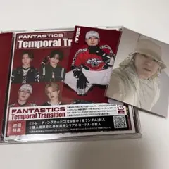 FANTASTICS /Temporal Transition FCトレカ付き