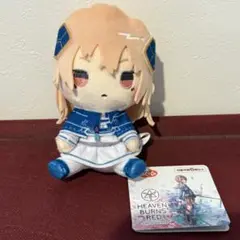 ヘブンバーンズレッド もちどるきゃっち 白河ゆいな Amazon.co.jp: ヘブンバーンズレッド もちどるきゃっち