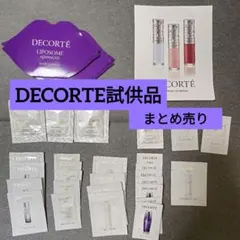 DECORTÉ サンプルセット