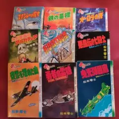 宇宙船 8冊 Vol.18（1984年6月号）～Vol.25（1985年8月号） - メルカリ
