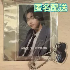 RIIZE ウォンビン CROCS ノベルティ キーホルダー
