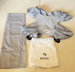 コニー抱っこ紐　メッシュ　S グレー