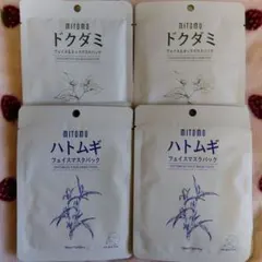 ほたる様 リクエスト 2点 まとめ商品