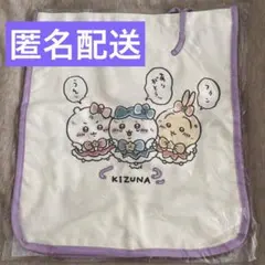 【新品未開封】ちいかわ　超まじかるちいかわ　捕まっちゃった刺繍入りトートバッグ