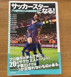 Item thumbnail for item 09953f70-82e6-4cb5-aa32-3a71f8b2bb6d