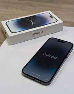 [中古品] iPhone14pro スペースブラック 256GB SIMフリー