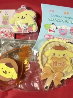 ポムポムプリン　セット売り　カスタムキーホルダー　ラバーキーホルダー　ライト