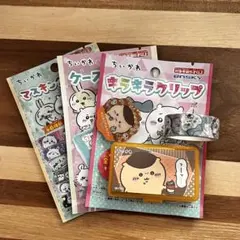 Item thumbnail for item 675c875f-f317-4254-84c0-b6443d74dc8c