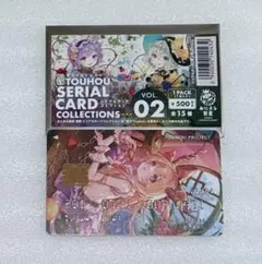 Item thumbnail for item 4f3586f8-1e51-42ad-a536-b68844e95db6