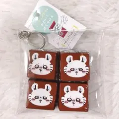 ちいかわ　チロルチョコ　ミニポーチ　詰めポーチ　モモンガ　キーホルダー　②