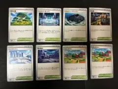 ポケモンカード メガドリームex トレーナーズカードセット　スタジアム